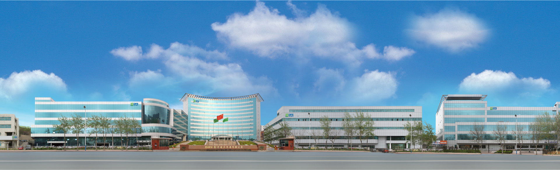  海纳百川，颐和世界。