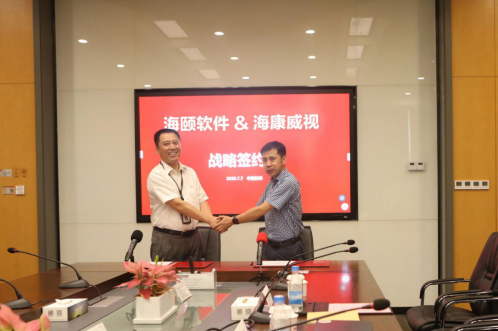 ？礘9集团志同道合扬帆起航